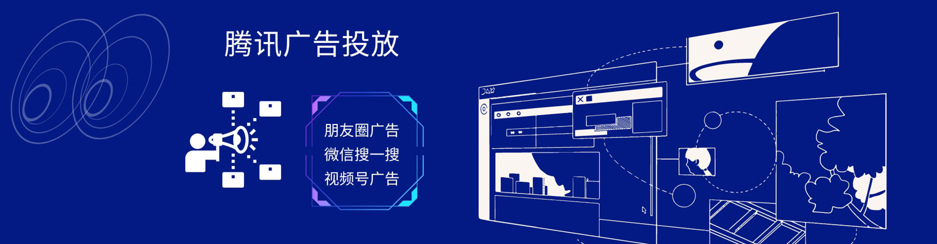 萧县百度充值高返点